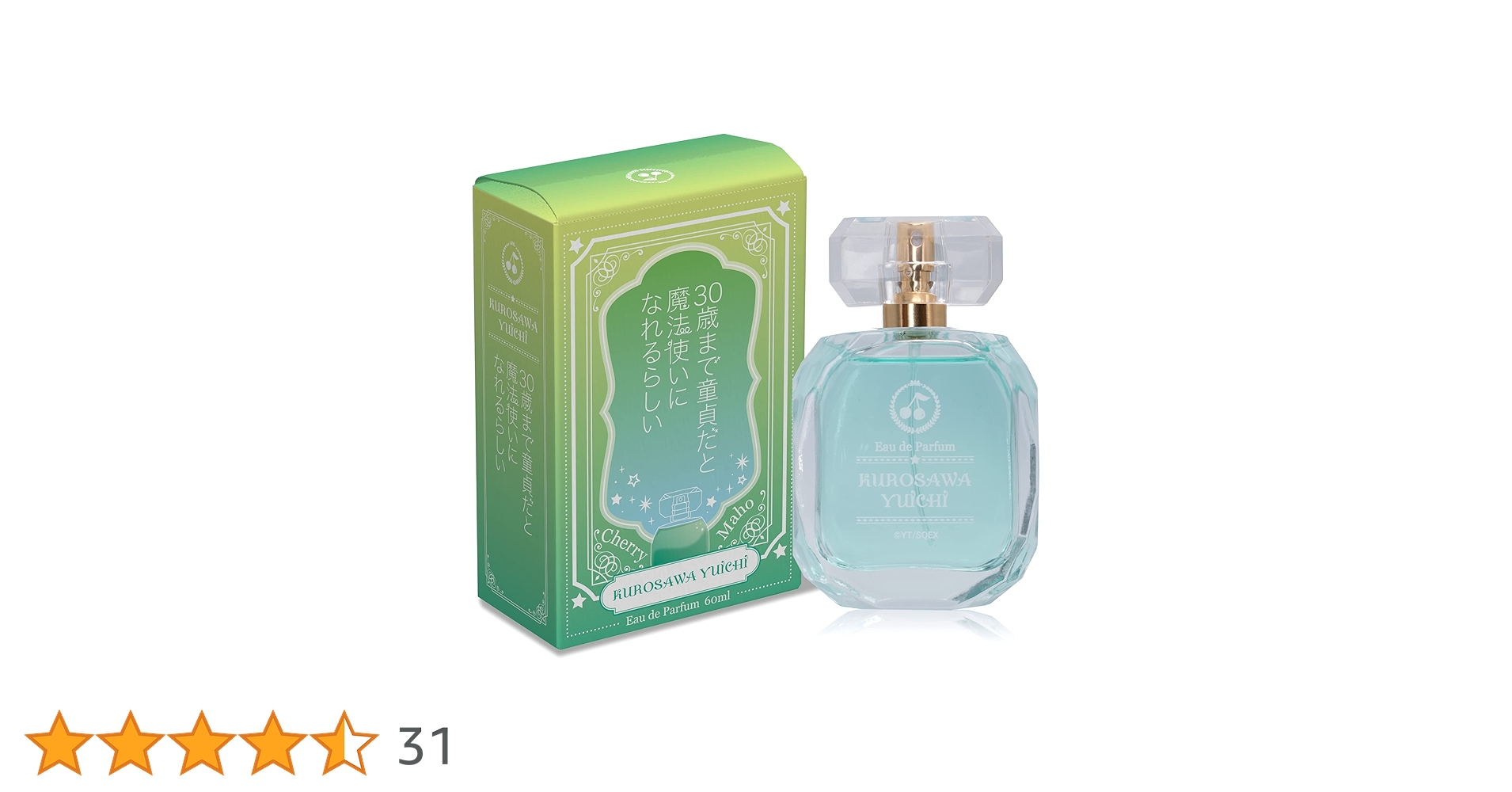 魔法使いになれる！お客様に選ばれる占い師講座DVD 　但馬 壇 マンガ風水師 黒門 1 (マンガの金字塔) | 黒門, 桑澤篤夫